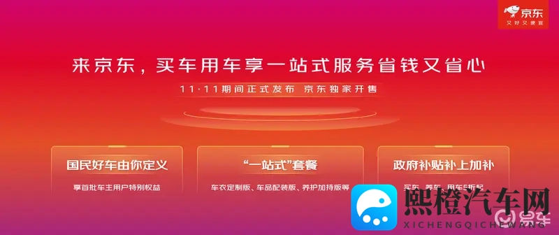 黄色软件app下载3.0.3免费装妆2023网页视频：汽车装妆新革命：免费体验+实时视频，行业升级引关注-1