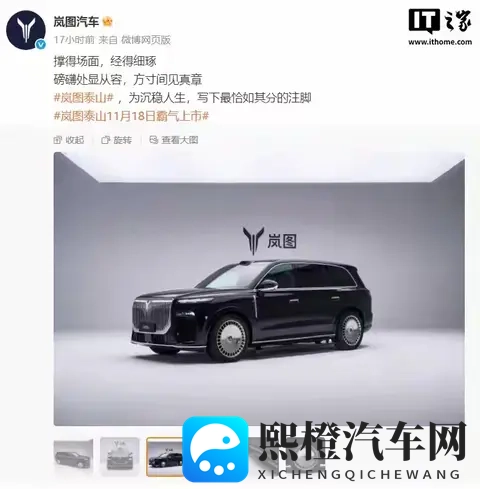 7个月10万辆！岚图开启“狂飙”模式东风百万目标稳了？-1