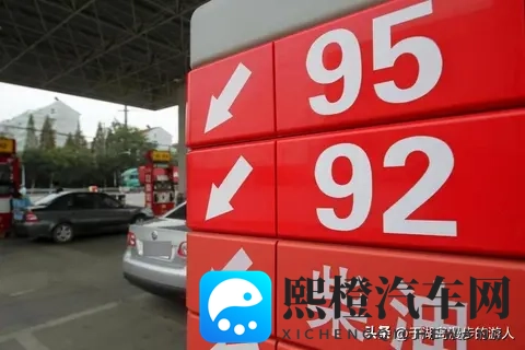 92汽油是“调”出来的?3步揭开原油变汽油的真相。选油避坑指南-3