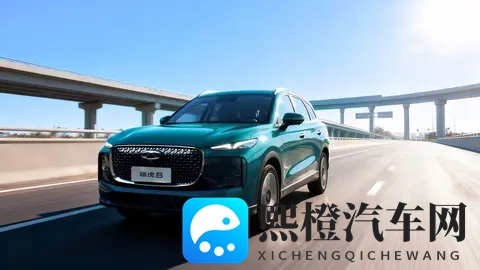 预售1059-1359万,全新瑞虎8尺寸_质感真正跨入中型SUV-3