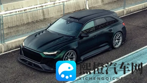 MTM Pangaea GT：一款基于奥迪 RS6 打造的 1100 马力碳纤维超级跑车-3