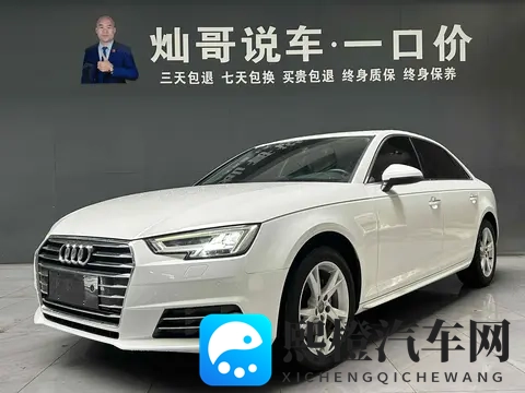 六年奥迪A4L,表显6万公里,11万多带回家!-2