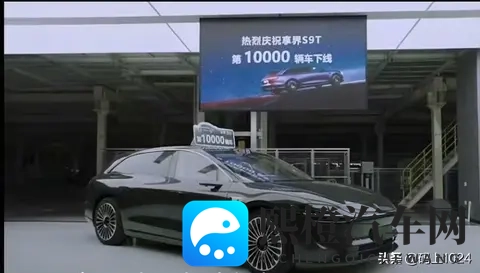 鸿蒙智行享界S9T交付破6000台，月产能冲刺万辆！-2
