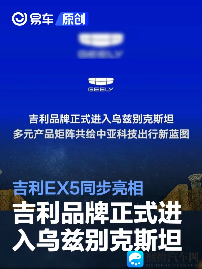 2023年黄色软件大全:汽车软件攻略:盘点实用智能驾驶辅助软件-1