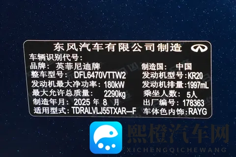 35万起售!QX50换屏不换动力,比林肯贵5万没人买?-1