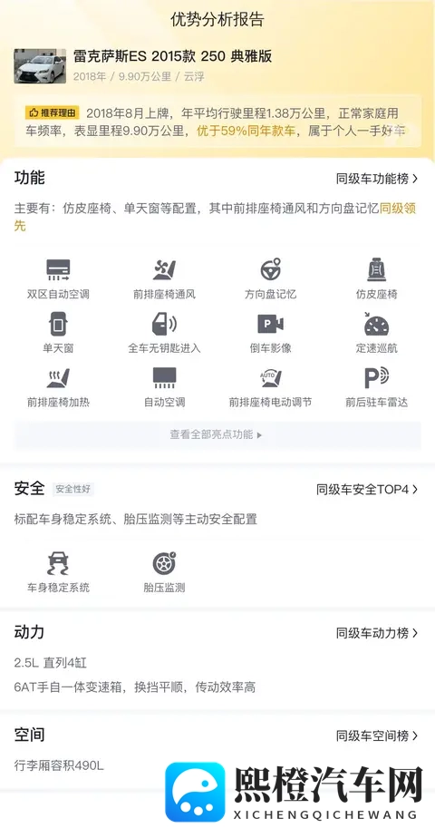 埃安i60:是广汽的“救市爆款”吗?-1