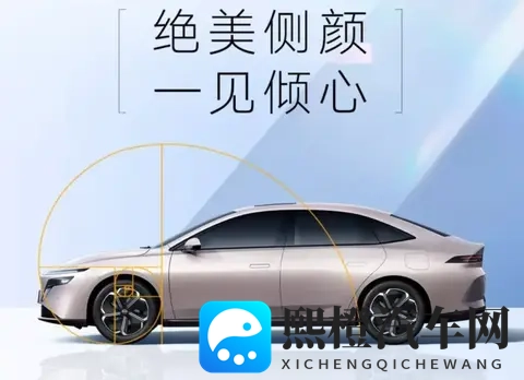 东风日产N6更多外观官图发布 11月13日开启预售-1