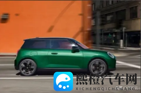 经典设计数字重生！电动MINI如何平衡复古与未来感？-1