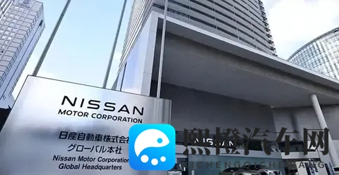 日产卖总部大楼裁员两万，百年老厂还能翻身吗。-2