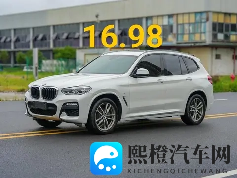 宝马X3全球首发!号称史上最强SUV,这次要吊打奔驰奥迪了!-2