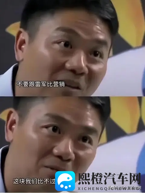 刘强东卖车499万，雷军慌了？-2