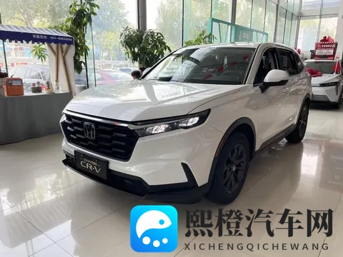 11元订车立省千元？新款CR-V这些隐藏福利太狠了！-3