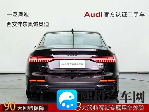 几个W喜提奥迪A6L,宜商宜家,成功人士之选-2