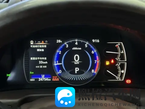 雷克萨斯ES:24万公里准新车,186万体验豪华舒适-2