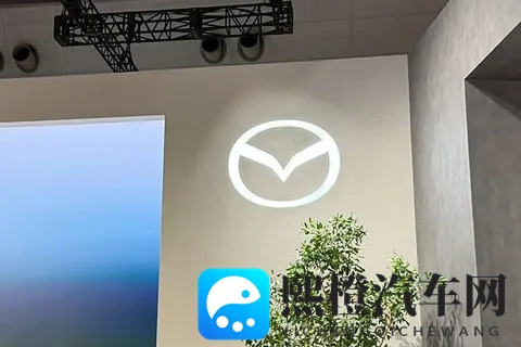 马自达嘴真严,这等大事竟在东京悄悄进行-1