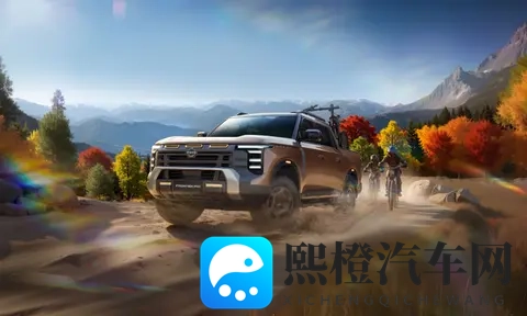 郑州日产Frontier Pro系列预售,提供汽油 柴油 插混动力-3