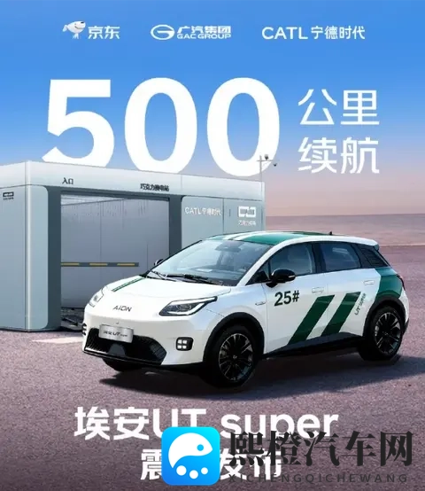 京东第一辆车,价格定了!要卷死新能源市场?-1