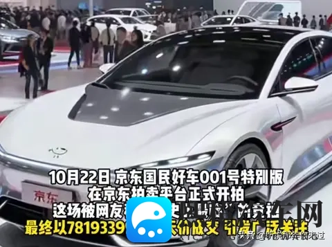 里枝平冈子息与子中的角色介绍:汽车设计新星:创新智能环保车型解析-3