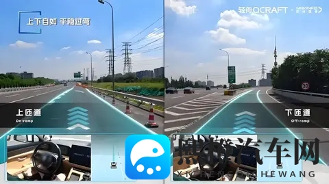 车企重估供应链,智驾进决赛圈-2