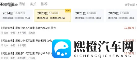 14万多拿下准新一手传祺M8,宜商宜家的高性价比之选?-1