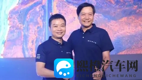 车圈最铁的兄弟是谁你知道吗?没错!就是何小鹏和雷军-1