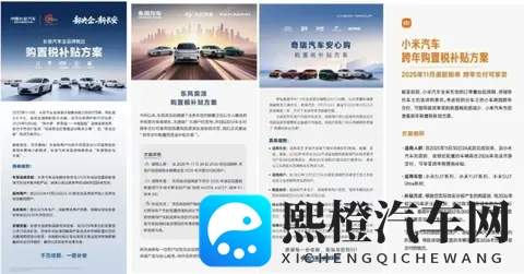 秦宋开道,比亚迪布局2026车市-3