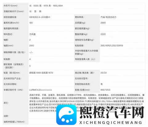 五月丁香狠狠干：五月花香浓郁，丁香热烈绽放-2