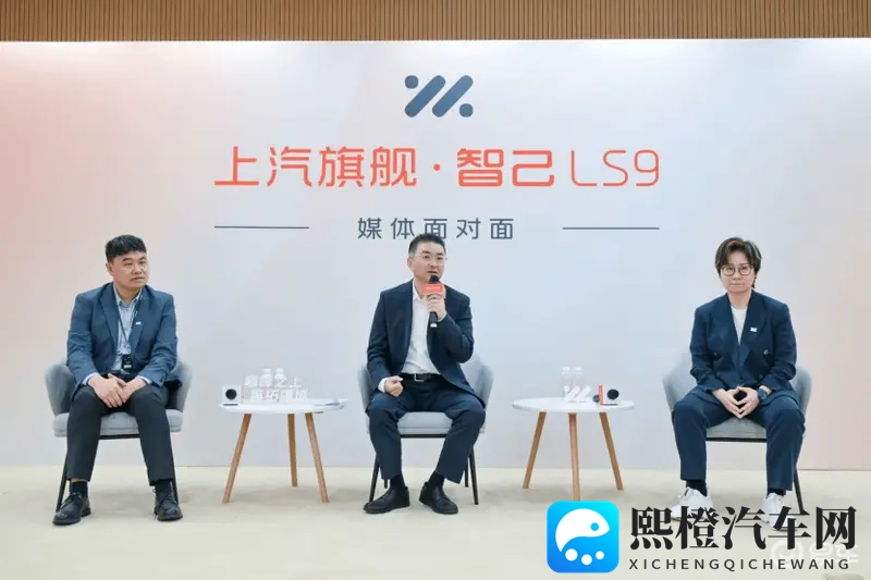 以“上汽旗舰”为名：智己LS9的体系自信与技术答案-1