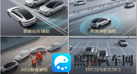 长安启源A06：以“大美舒新”重新定义家庭出行体验-1