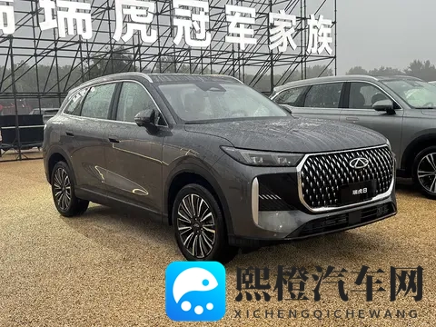 稳守出口基本盘，奇瑞集团公布10月销量281161辆-1