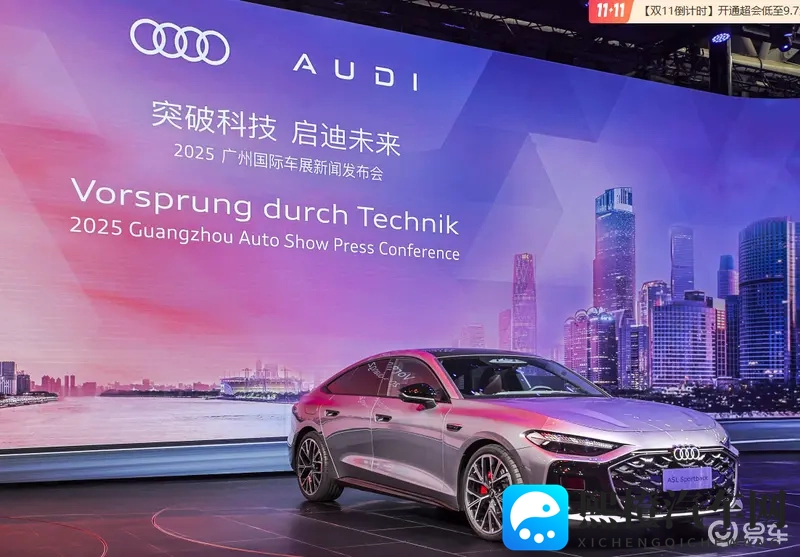 奥迪A5L Sportback旗舰智曜型引领燃油车变革-1