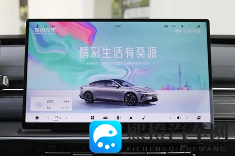 颜值性能全都要 东风奕派eπ007和昊铂GT Lite如何选-3