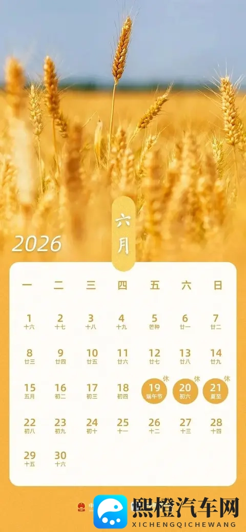 高速免费9天!别高兴太早!-2