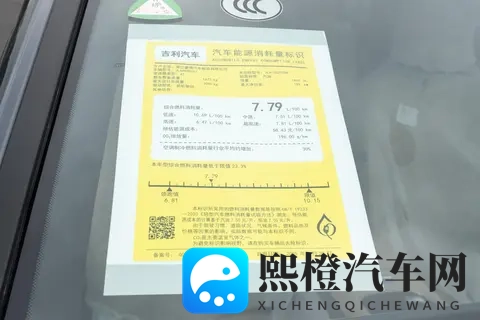 试驾吉利星越L,20T动力+四驱,油耗不到9升,养车不贵-3