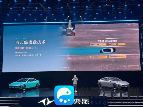 高智能+高性能 东风奕派eπ007+上市,限时1399万起-2