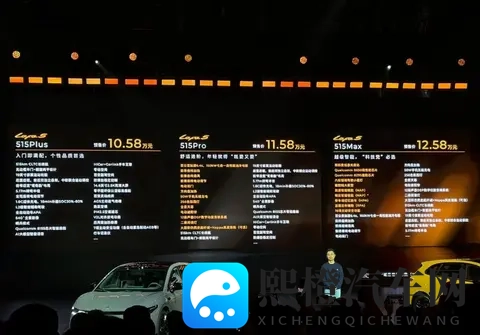 1058万元起，全新零跑lafa5开启预售，配激光雷达_续航最高605km-3