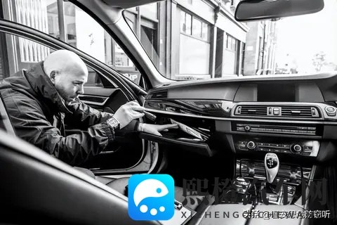 汽车反窃听全攻略、专业排查车辆GPS定位和录音设备-3