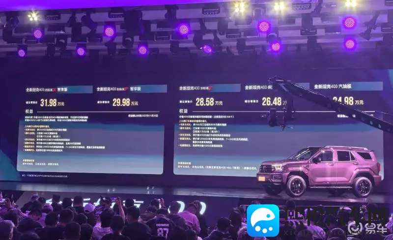 坦克守擂、产品焕新，全新坦克400上市2498万起-1