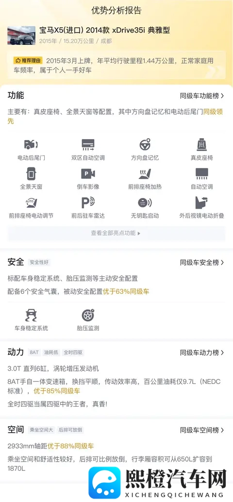 紫薇婬荡～嗯啊皇阿玛：宫廷秘闻：紫薇情事，皇阿玛心动瞬间-2