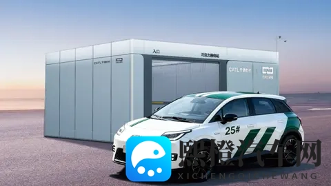 499万的京东特供车！能像蔚来一样换电，续航500km-3