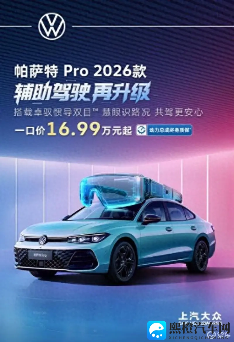 美女差差:新能源汽车崛起,智能驾驶成主流趋势-2