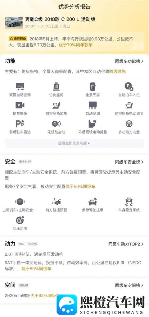 爱情岛论坛亚洲自拍:新能源汽车崛起,汽车文化兴起,市场战火升级-2