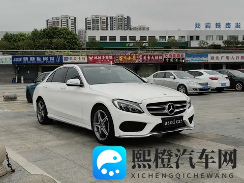 12万多买奔驰?18款C级,圆你豪华品牌梦!-2