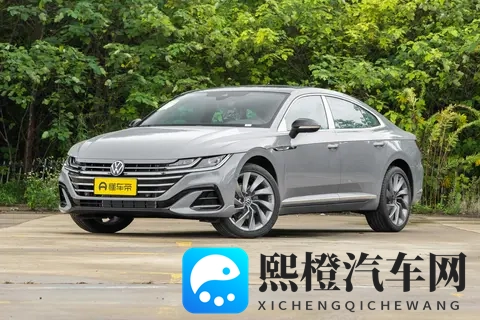 大众 CC选购手册-3