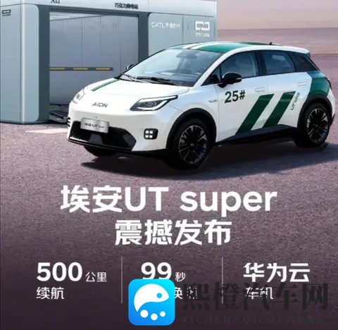 499万京东车开卖,是“国民福音”还是“流量陷阱”?-2