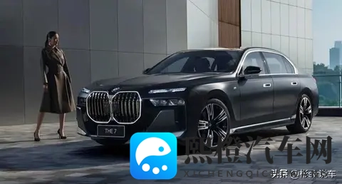 静音再进化！2026款宝马7系标配夹层玻璃，配置有增有减？-1