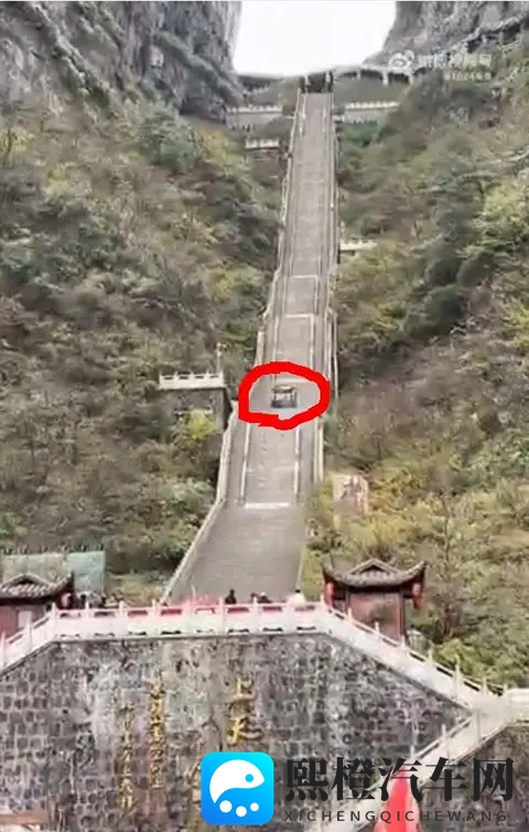 奇瑞汽车就天门山挑战测试意外致歉：对于天门山场地损失，将全力修复并赔偿-3