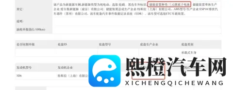 特斯拉Model Y又有新消息曝光,纯电续航821公里,预计28万左右-1
