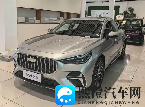 这配置能打赢比亚迪?到店实拍新帝豪,预售不到7万-1