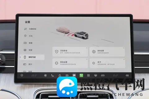 埃安AION i60增程版:1268万元起,能否成为家庭用户的务实新选择-1